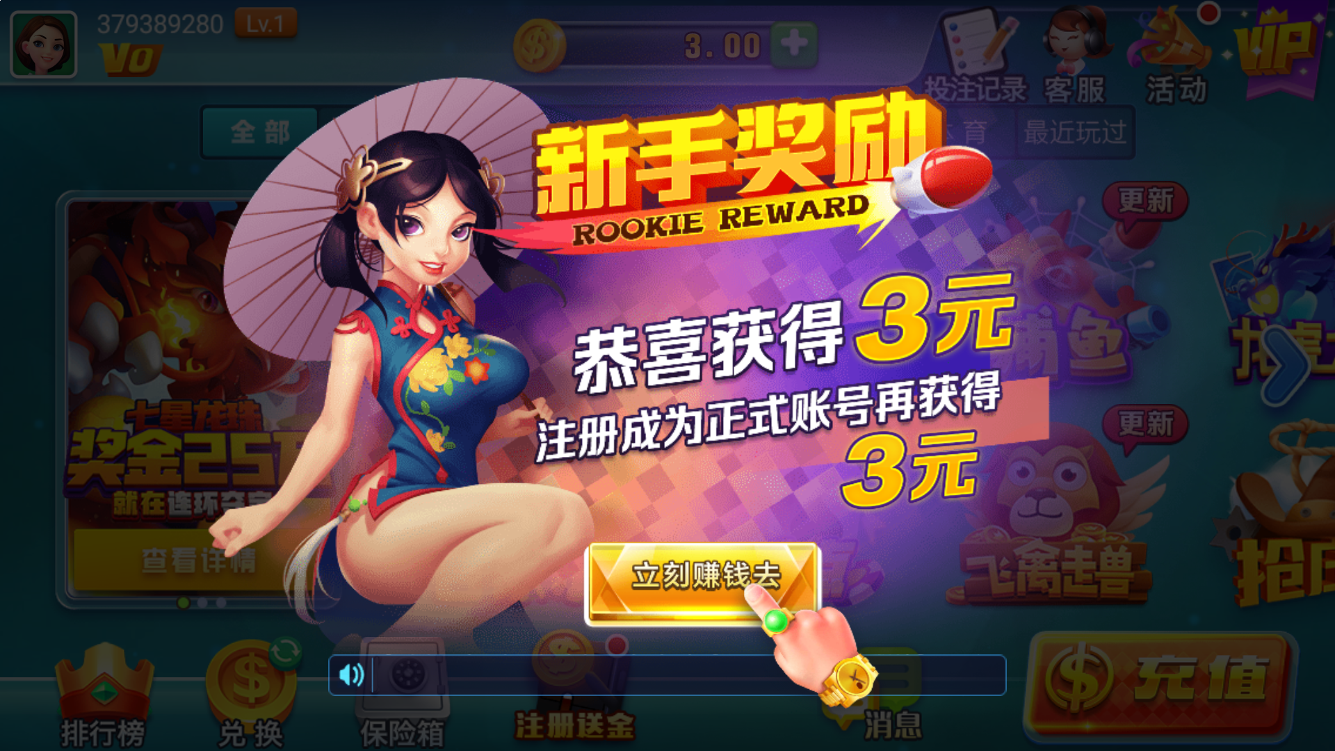 b2b发帖软件 灰色词排名教程图解